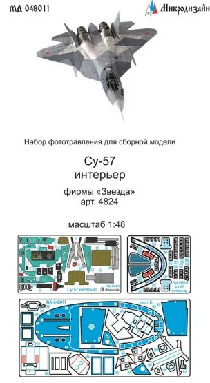 Su-57 exterior det for Zvezda 1:72
