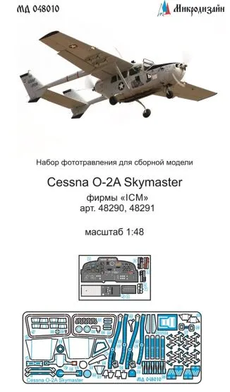 O-2A detail set (color) for ICM 1:48