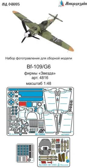 Bf 109G-6 detail set (color) for Zvezda 1:48
