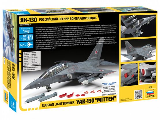 Yak-130 Mitten - Light Bomber 1:48