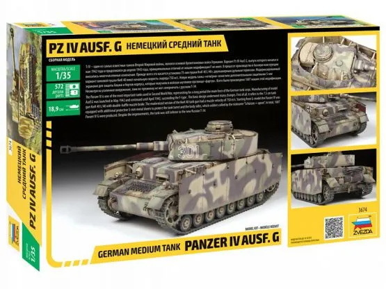 PzKpfw IV Ausf.G 1:35
