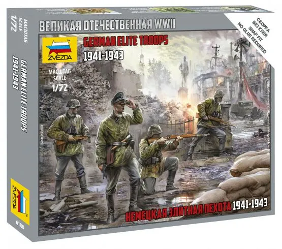 German Elite Troops 1941-43 1:72