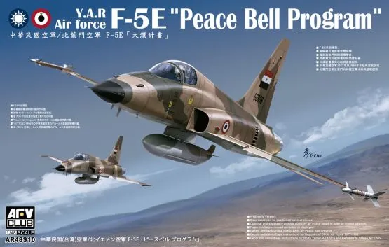 F-5E Tiger II - Peace Bell Program 1:48