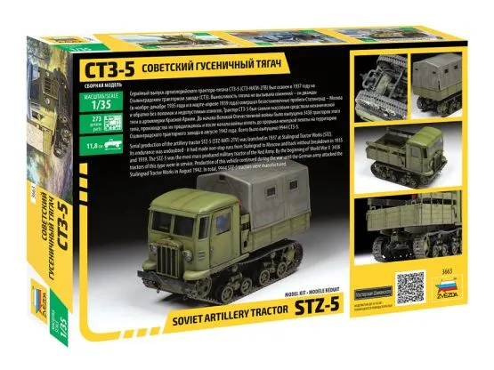 STZ-5 Soviet Tracked Tractor 1:35