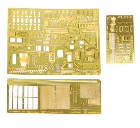 BMPT Terminator P.E. set for Zvezda 1:35