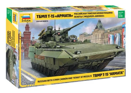 TBMP T-15 Armata w/ 57mm GUN 1:35