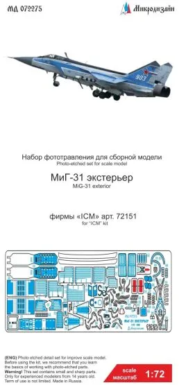 MiG-31 exterior set for ICM 1:72