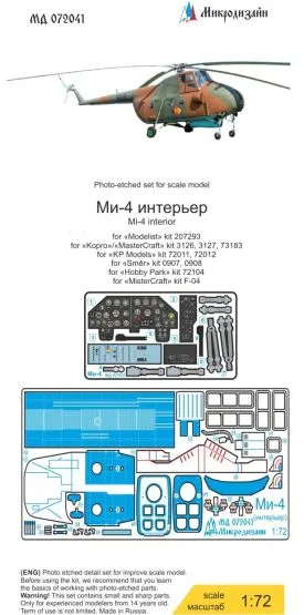 Mi-4 interior for KP 1:72