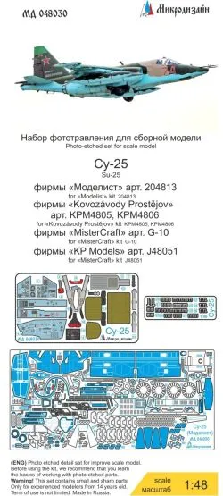 Su-25 P.E. set for KP 1:48