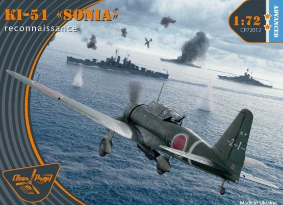 Ki-51 Sonia - Advanced kit 1:72