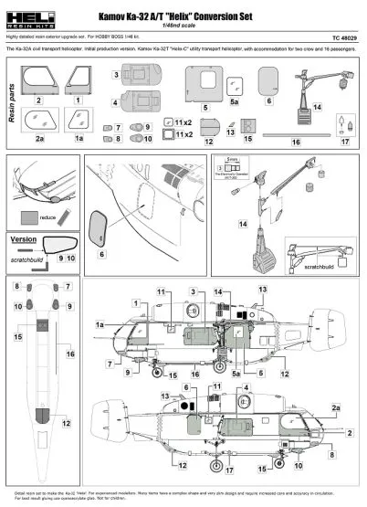 Kamov Ка-32А/Т conversion set 1:48