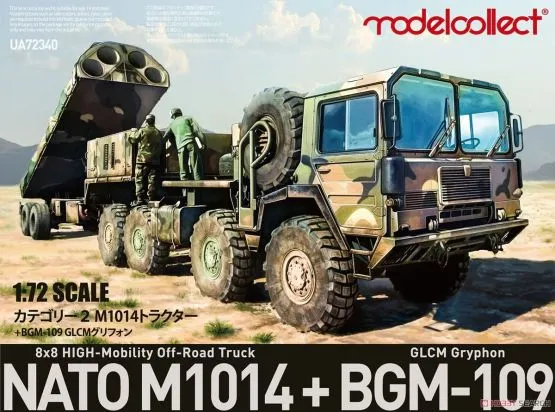 M1014 MAN Tractor & BGM-109G 1:72