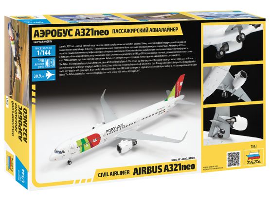 Airbus A321neo 1:144