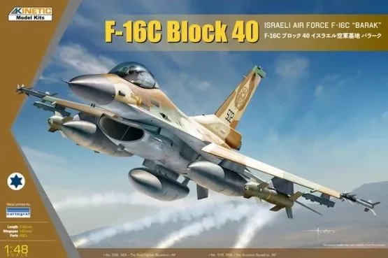 F-16C Block 40 IDF Baraka 1:48