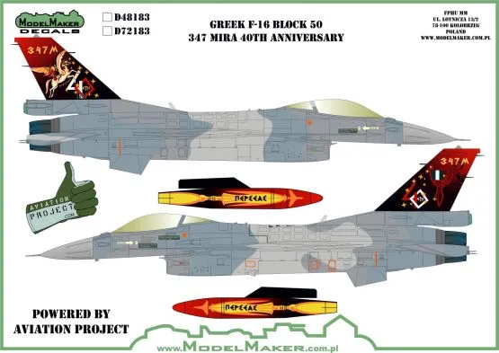 F-16 347 Mira 40th Anniversary (Greek) 1:48