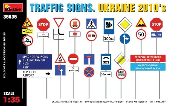 Traffic Signs. Ukraine 2010’s 1:35