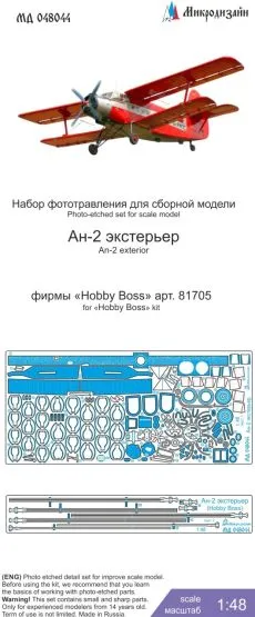 An-2 exterior for Hobby Boss 1:48
