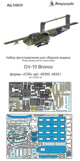 OV-10 Bronco P.E. set for ICM 1:48