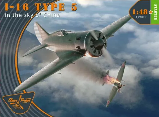 I-16 TYPE 5 (in the sky of China) 1:48