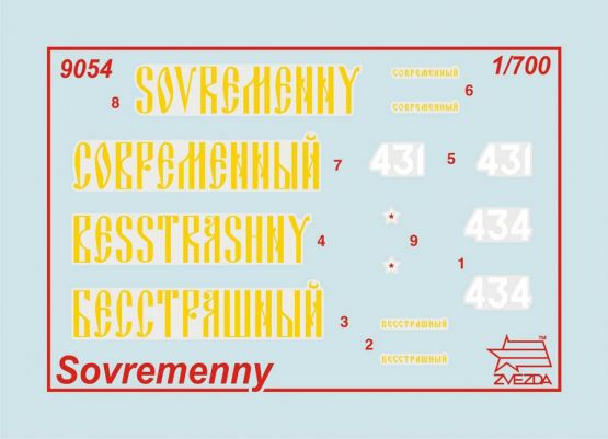 Projekt 956 - Sovremenny class 1:700