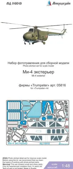 Mi-4 exterior for Trumpeter 1:48