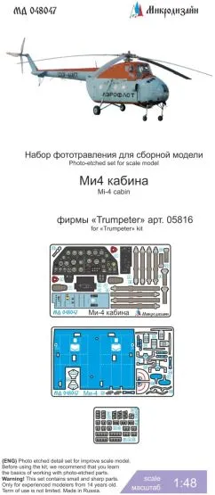 Mi-4 interior for Trumpeter 1:48