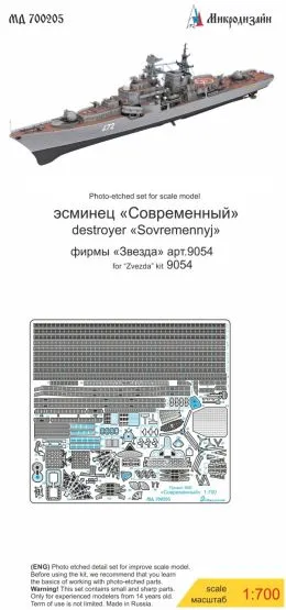 Sovremenny - Russian Destroyer detail set for Zvezda 1:700
