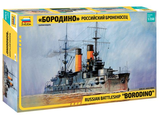 Russian Battleship Borodino 1:350