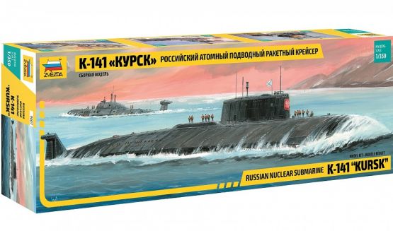 K-141 Kursk Atomic-powered submarine 1:350