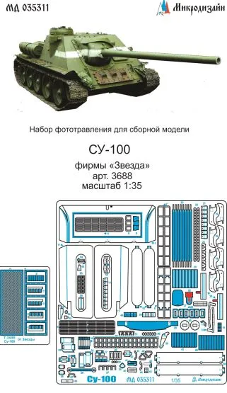 Su-100 P.E. main set for Zvezda 1:35
