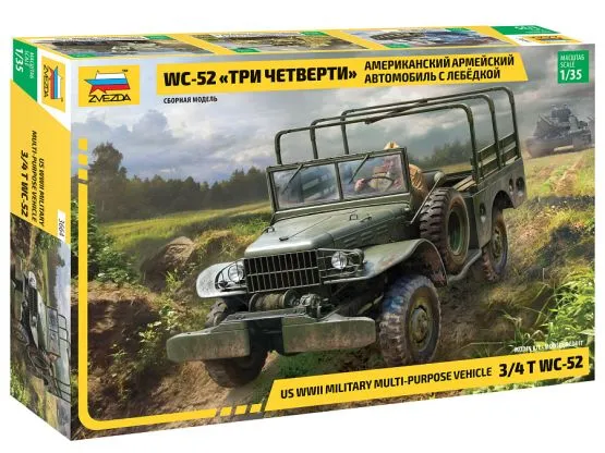 Dodge WC-52 - US WWII MilitaryVehicle 1:35