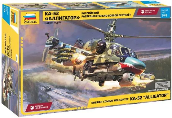 Ka-52 Hokum-B 1:48 Ka-52 Hokum-B 1:48