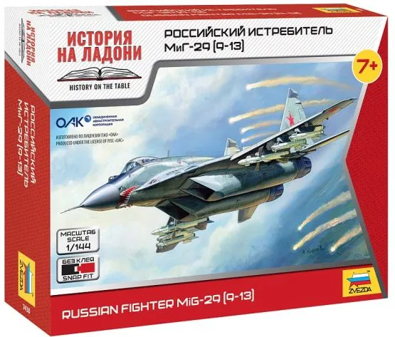 MiG-29 9-13 Fulcrum C 1:144