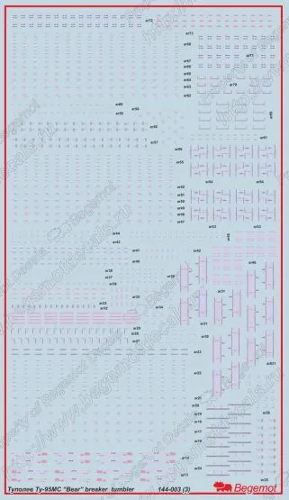 Tupolev Tu-95MS (MSM) 1:144
