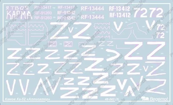 Kamov Ka-52 Alligator - part 2 1:48