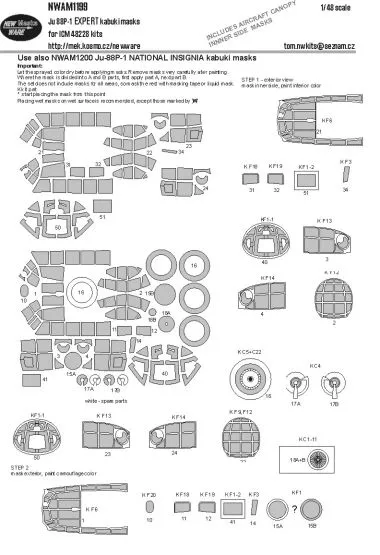 Ju 88P-1 EXPERT mask for ICM 1:48 Ju 88P-1 EXPERT mask for ICM 1:48
