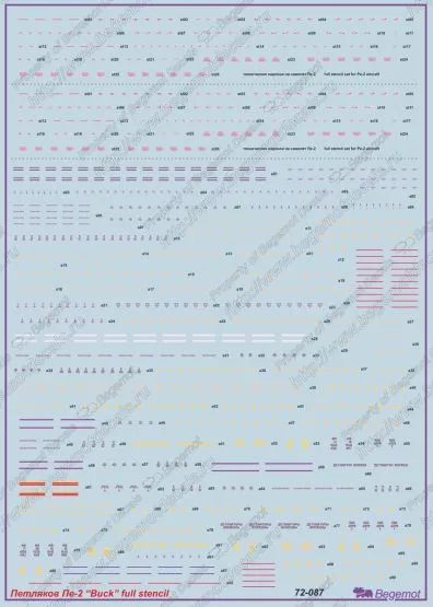 Pe-2/2 "Buck" full stencil 1:72 Pe-2/2 "Buck" full stencil 1:72