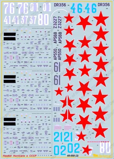 Hawker Hurricane - Lend-Lease "USSR" 1:48