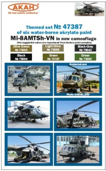 Russian Air Force - Mi-8AMTSh-VN new camouflage