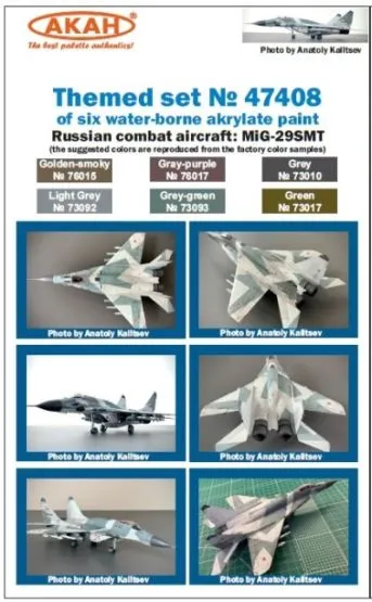 Russian Air Force - MiG-29SMT