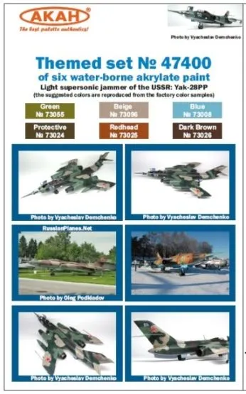 USSR Air Force - Yak-28PP