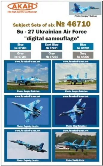 Ukrainian Air Force - Su-27 digital comouflage (Acrylic Lacquer)