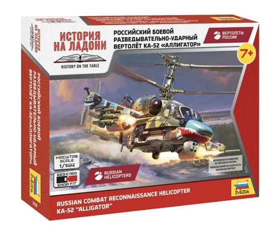 Ka-52 Hokum-B 1:144