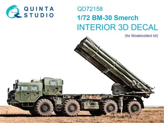 BM-30 Smerch detail set (Modelcollect) 1:72 BM-30 Smerch detail set (Modelcollect) 1:72