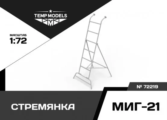 MiG-21 ladder 1:72 MiG-21 ladder 1:72