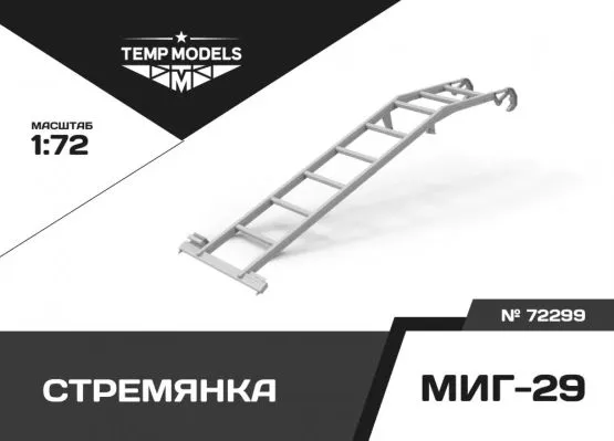 MiG-29 ladder 1:72