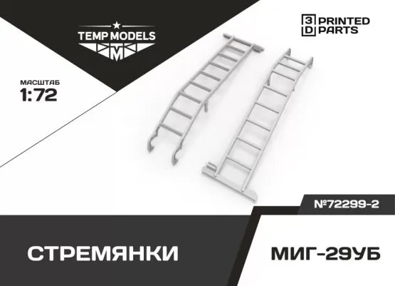 MiG-29UB ladders 1:72