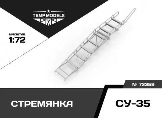 Su-35 ladder 1:72
