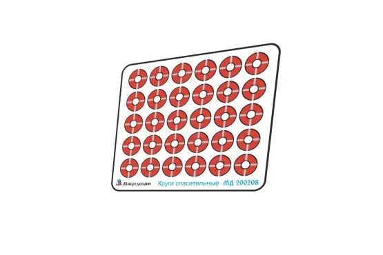 Lifebuoy modern 1:200