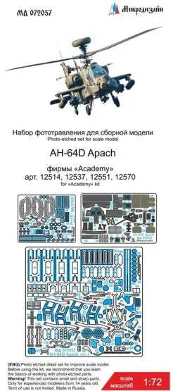 AH-64D Apach P.E. set for Academy 1:72